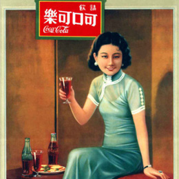 1949ǰ ɿڿɘ(l)Ї(gu)