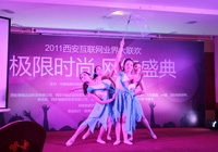 Oޕr(sh) W(wng)j(lu)ʢ䡱2011(lin)W(wng)I(y)(lin)gAMĻ