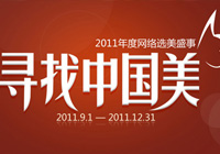 2011Їُa oُɽ헪