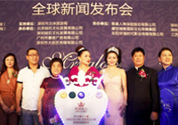 2014ʮˌMRS.GLOBEِ^(q)