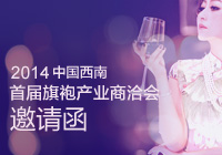 2014Ї׌ۮa(chn)I(y)ǢՈ