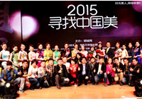 AǾW(wng)2015ЇQِҕlװl(f)